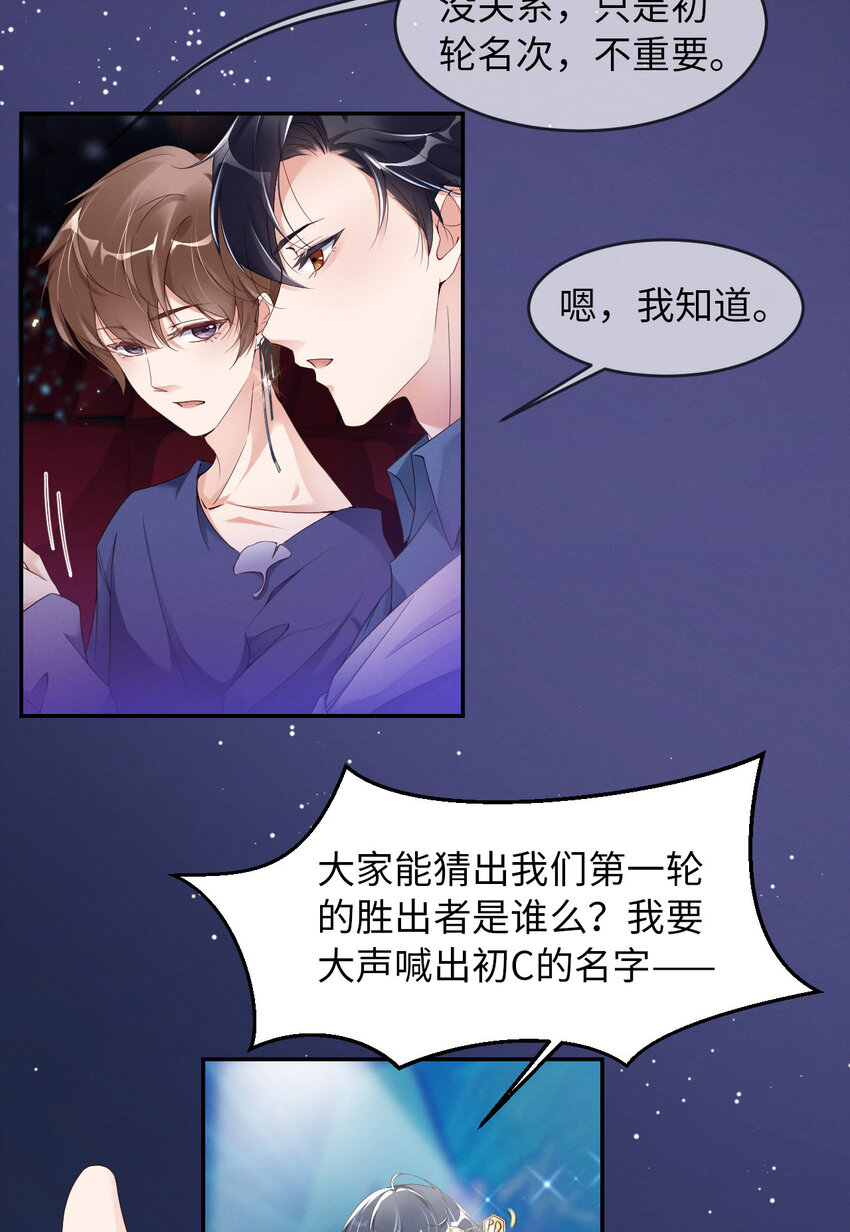 011 为什么不能住一起？6