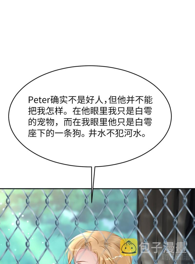 047 苍旻有偶17