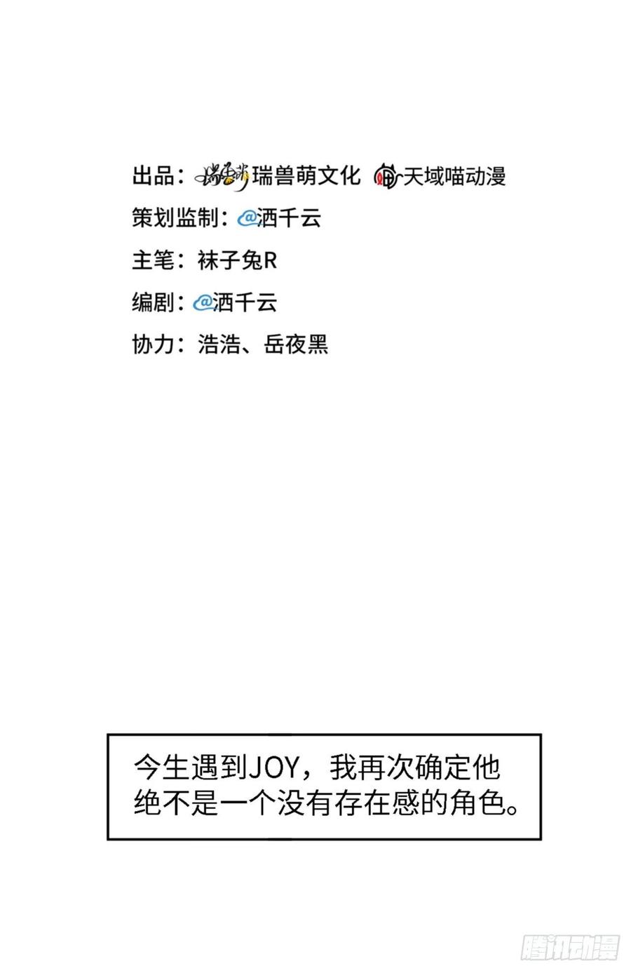 034 我只有你呀1