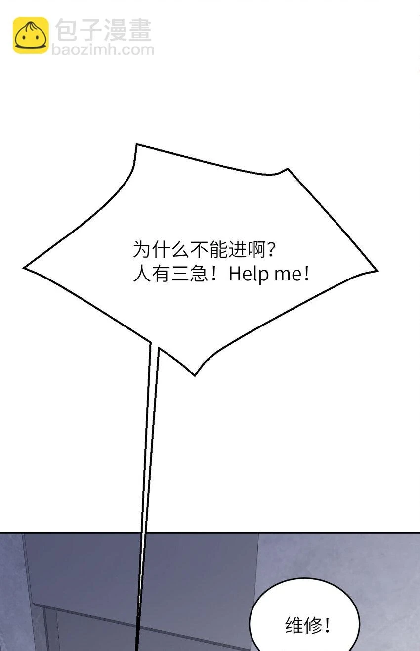 084 怎么哭了？13
