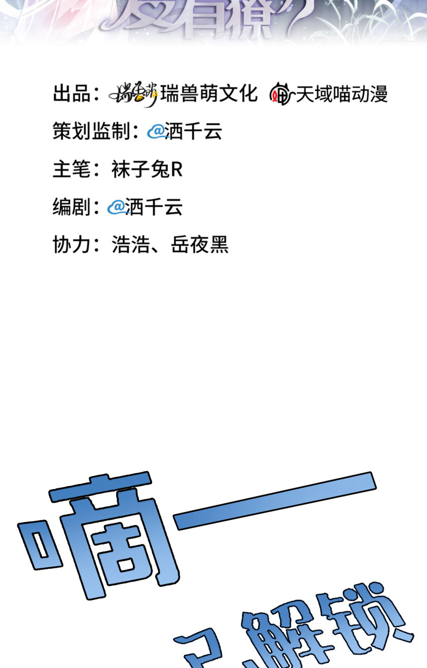 078 金主？1