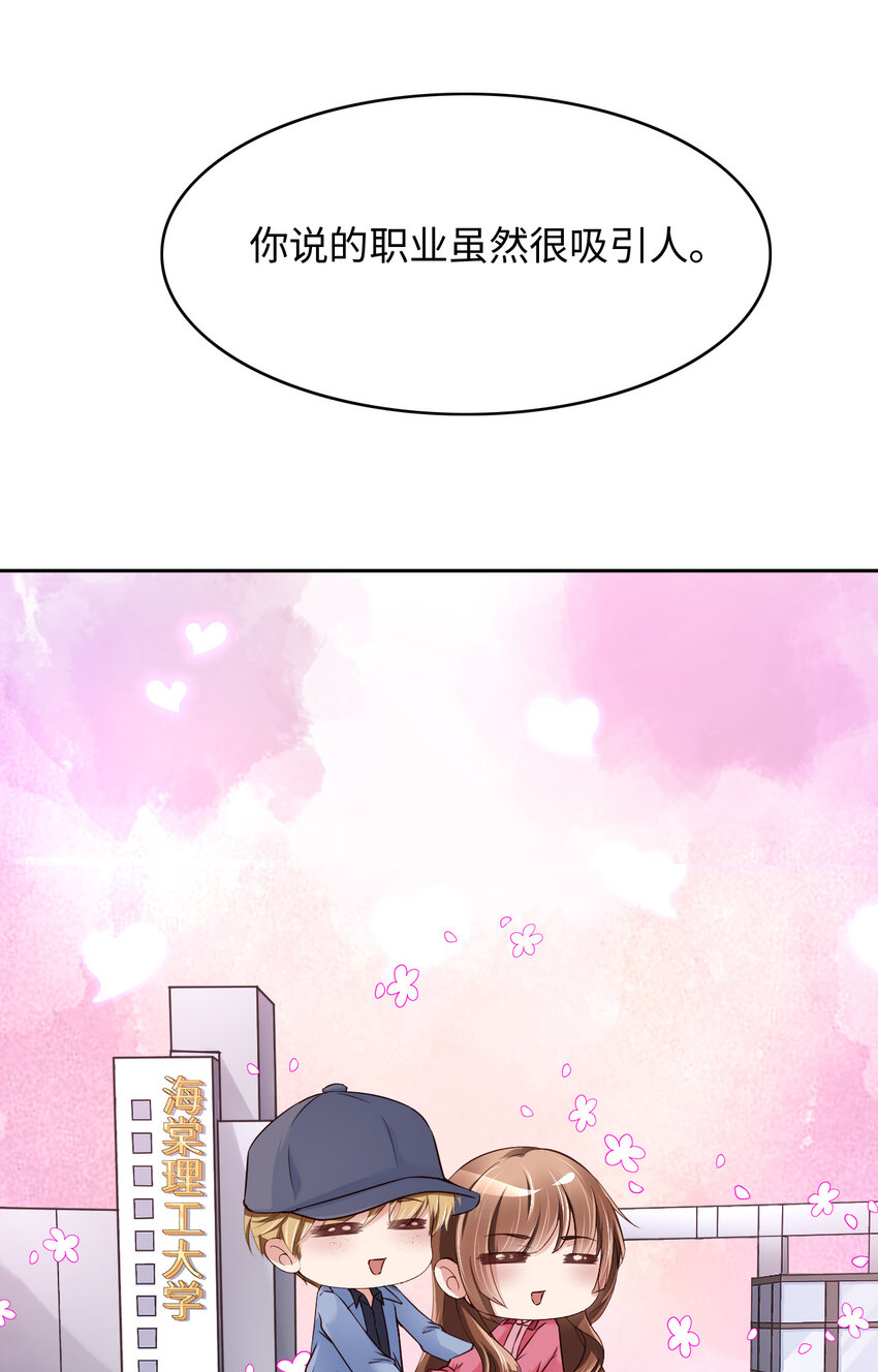 075 坦白7