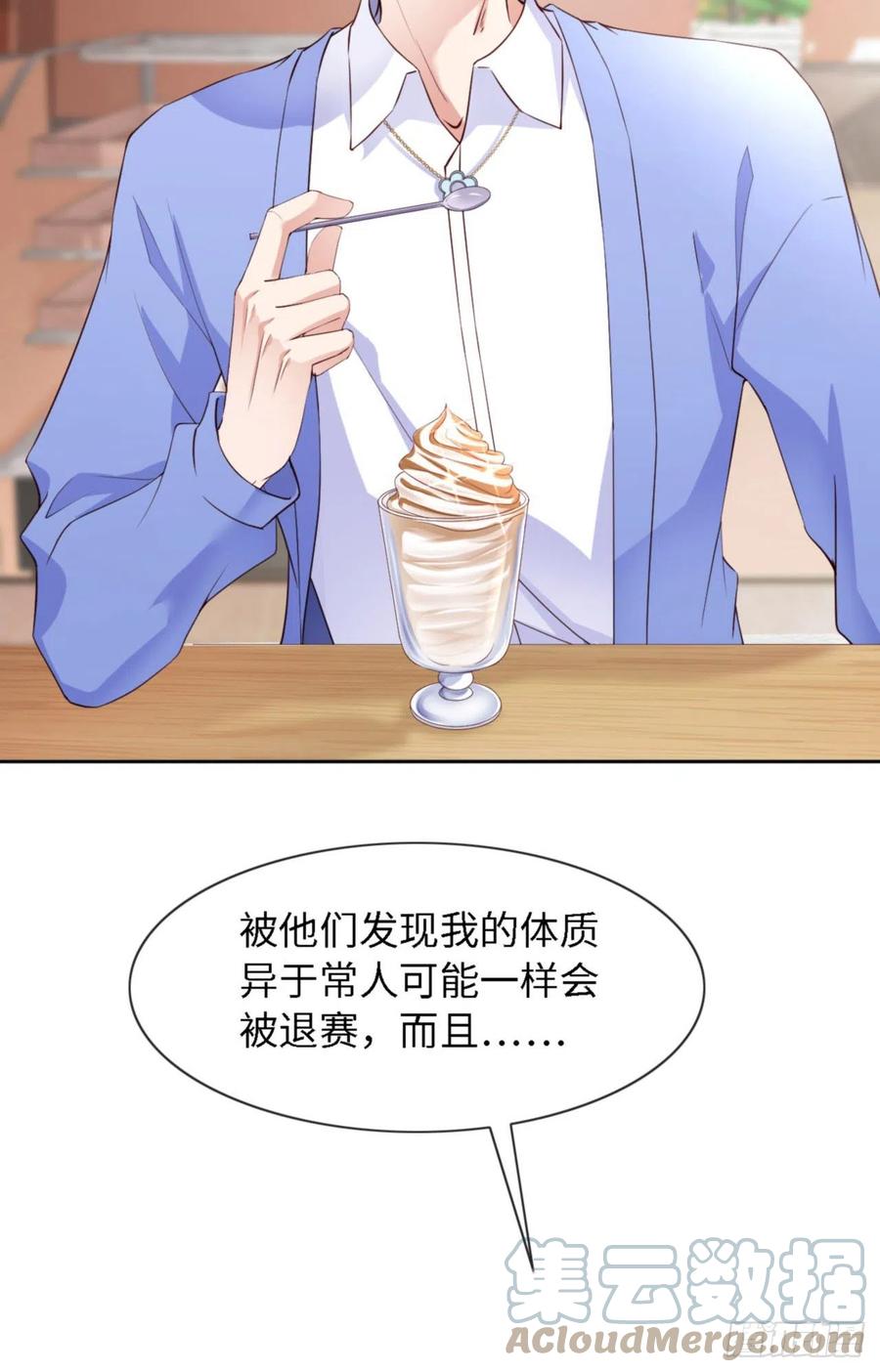 041 你们是什么关系3