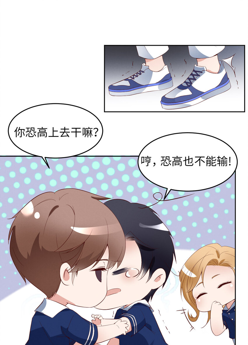 006霸道的种子30