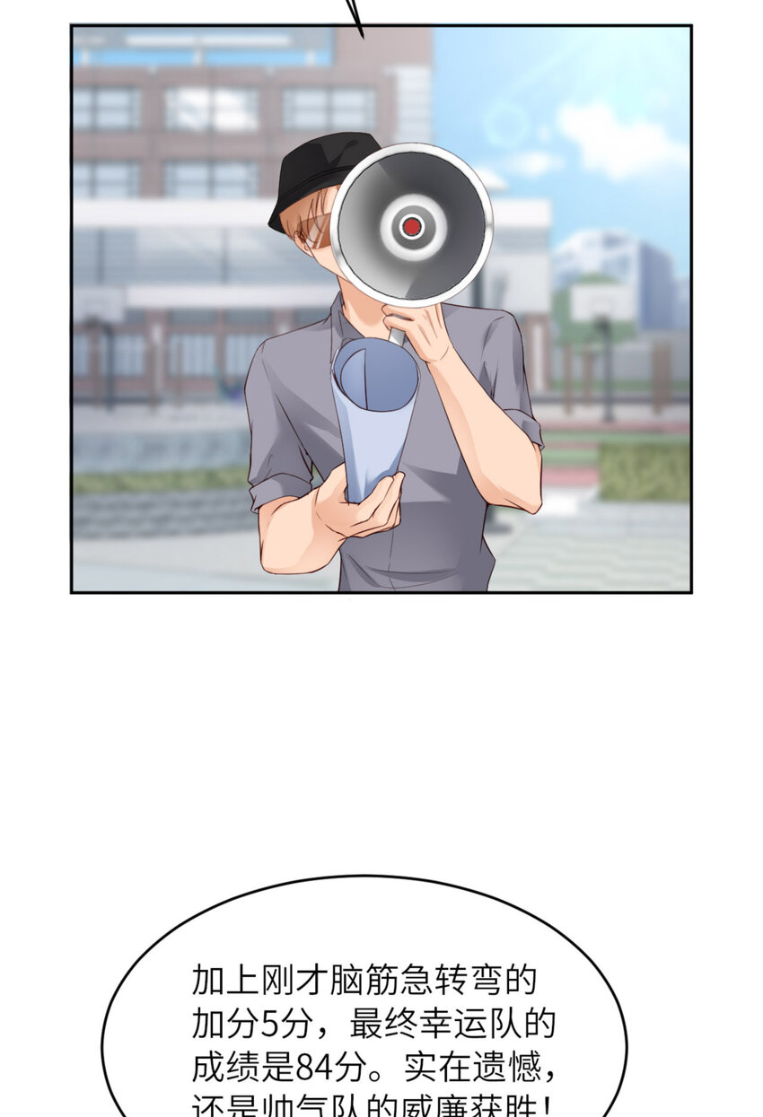 067 舞之王者47