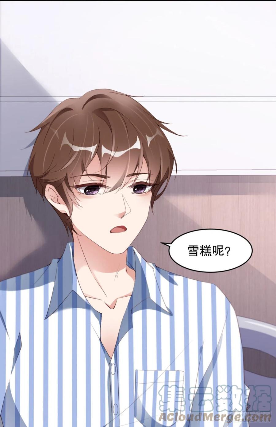 032 干什么呢？39