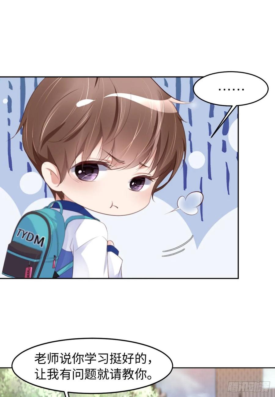 021 一起玩儿呀11