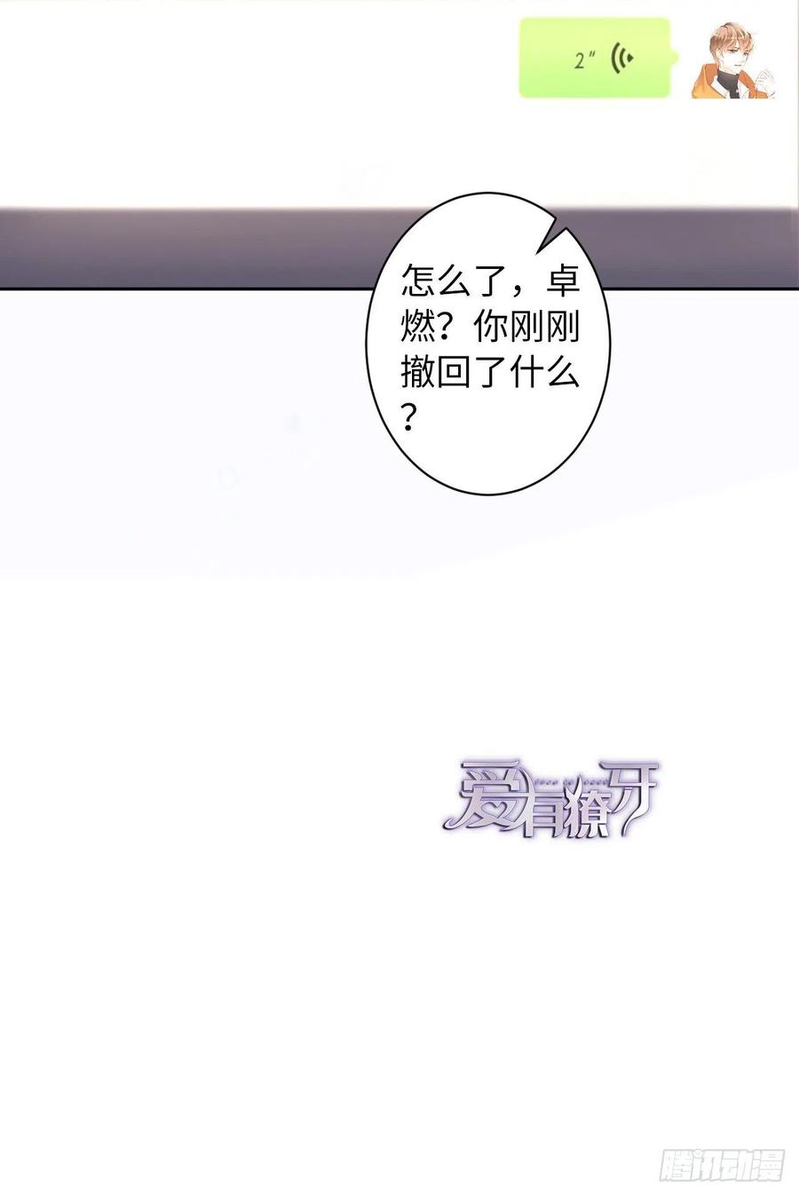 023不许走43