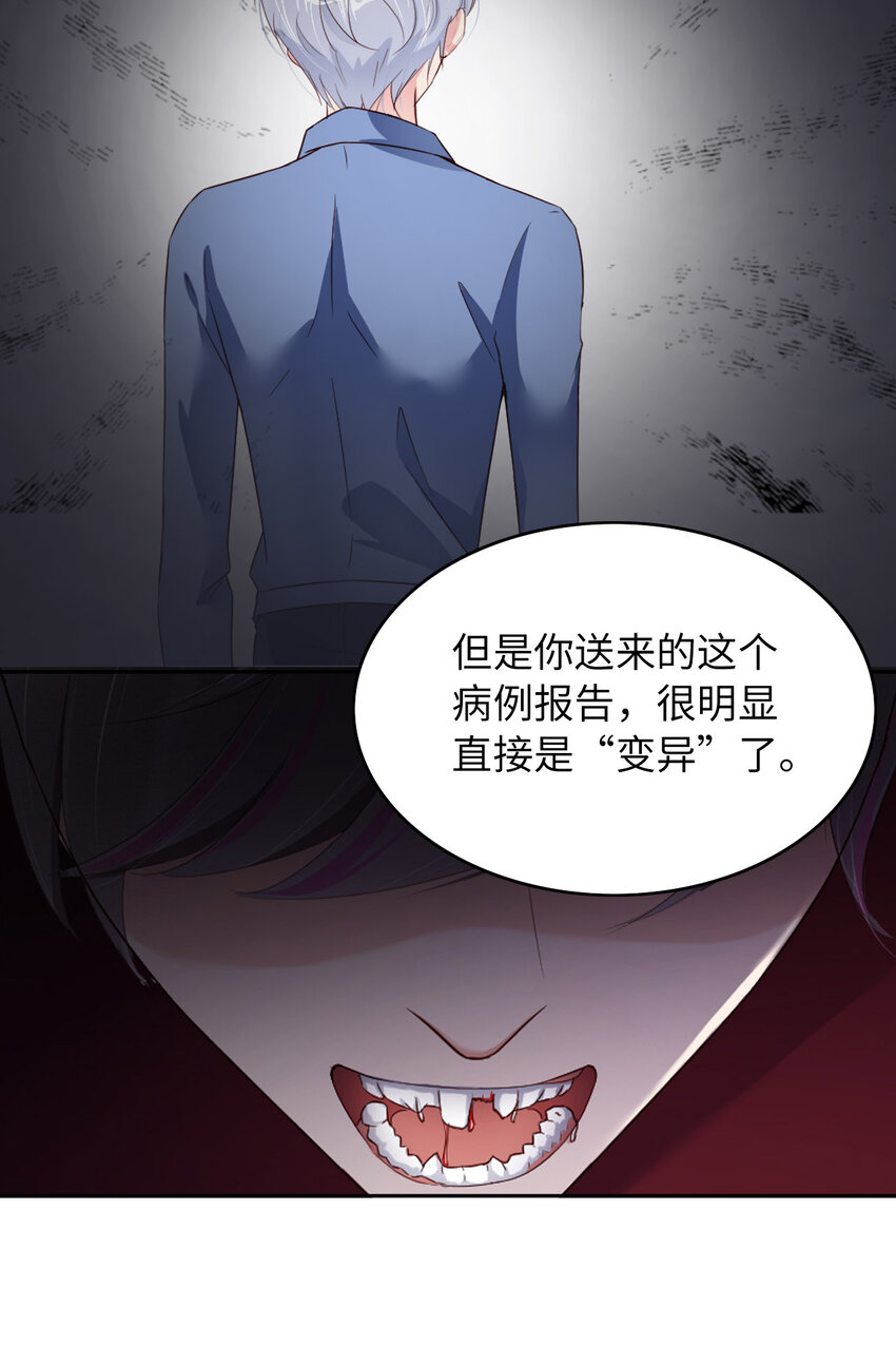 076 令人不安的人10