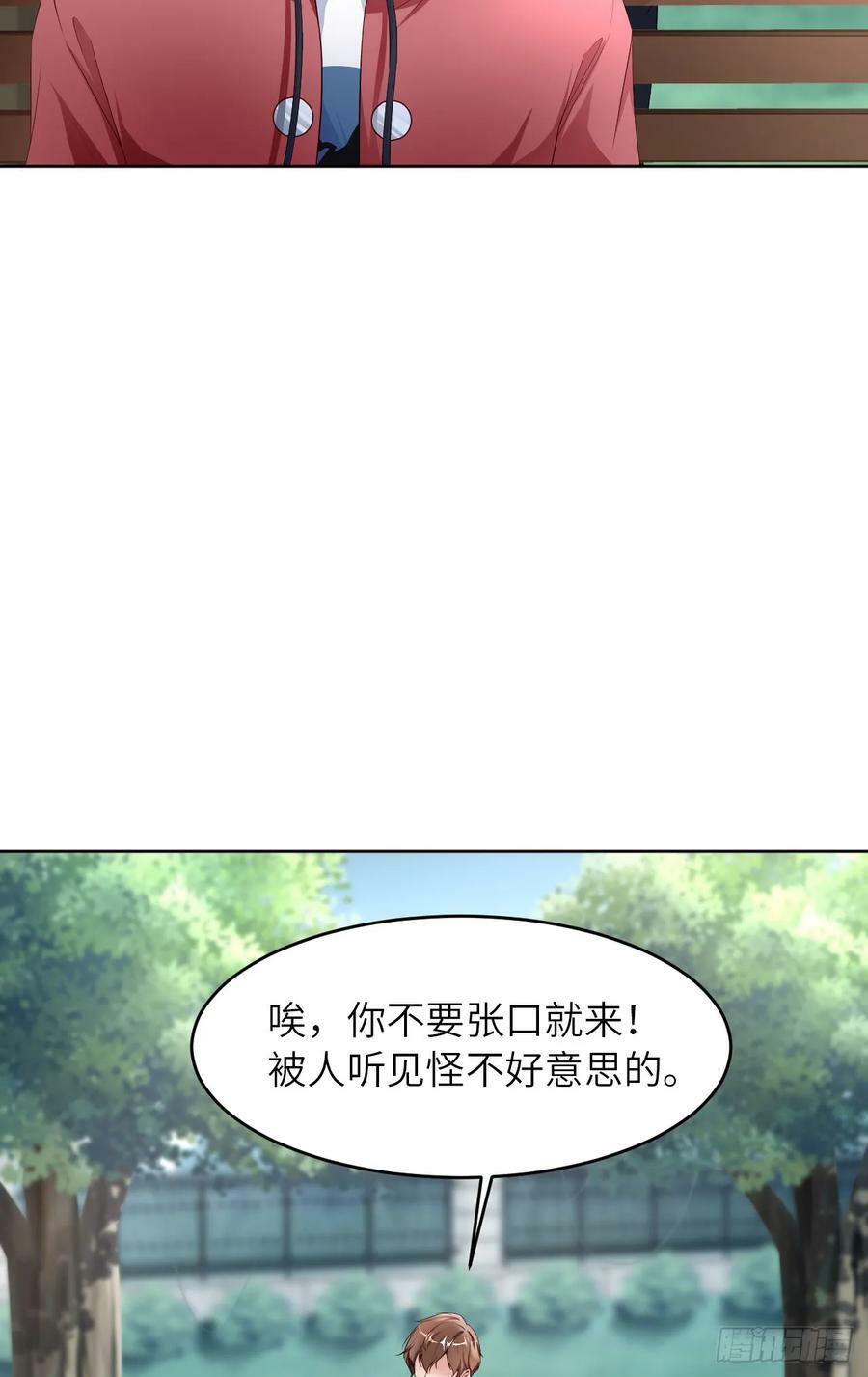 086 预感43