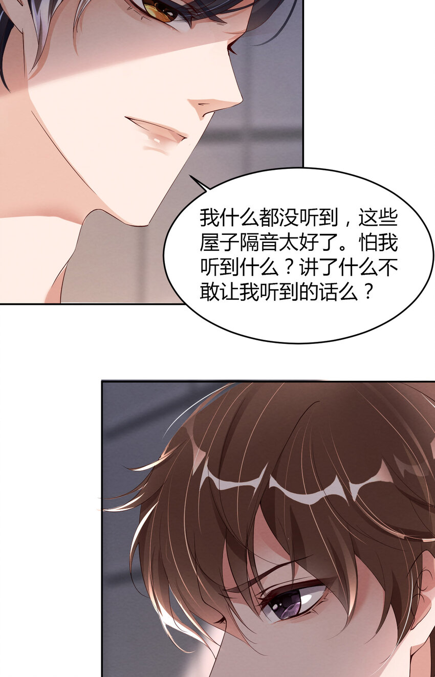 015 真是气死人了29