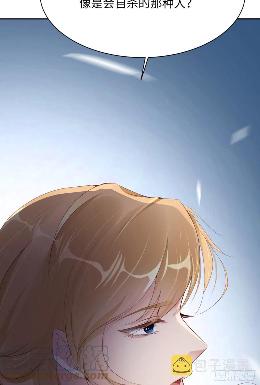 046 命运的安排42