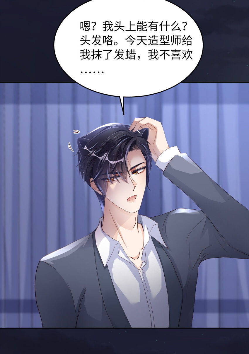 054 你要去哪儿？30