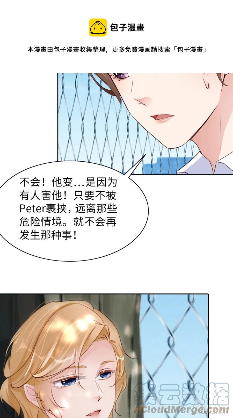 046 命运的安排36