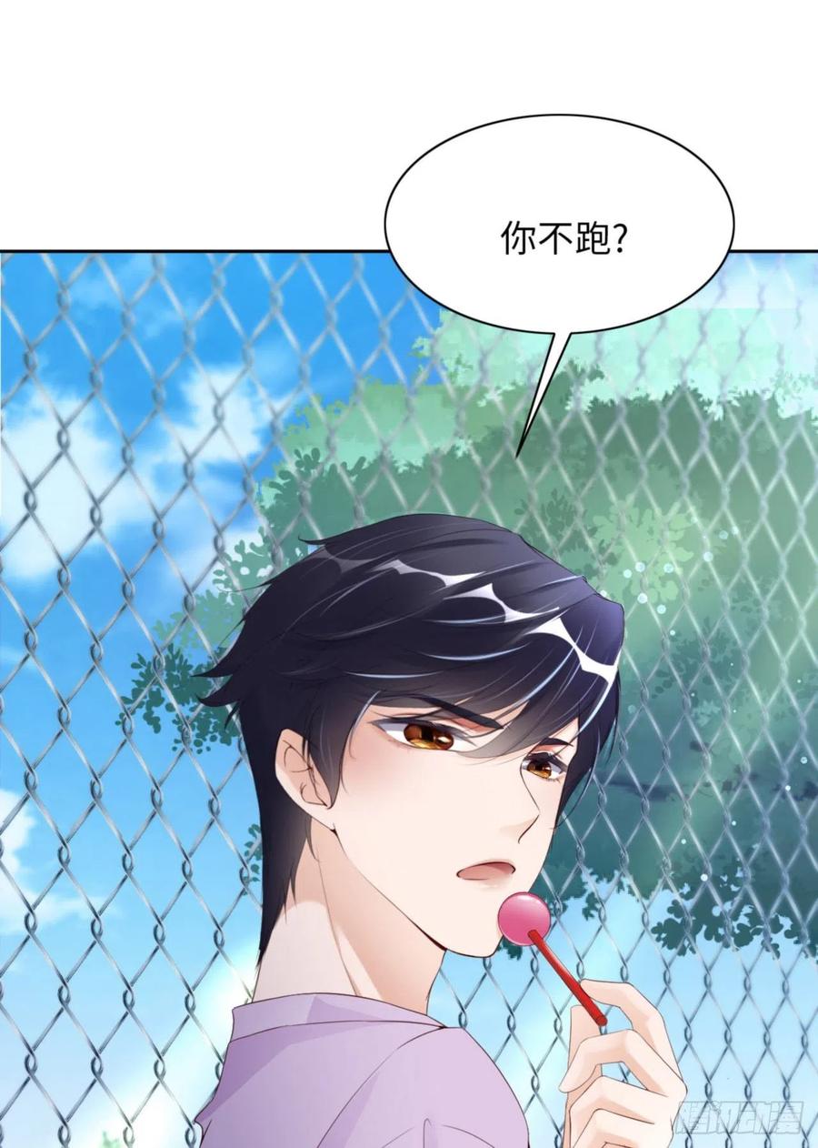 041 你们是什么关系34