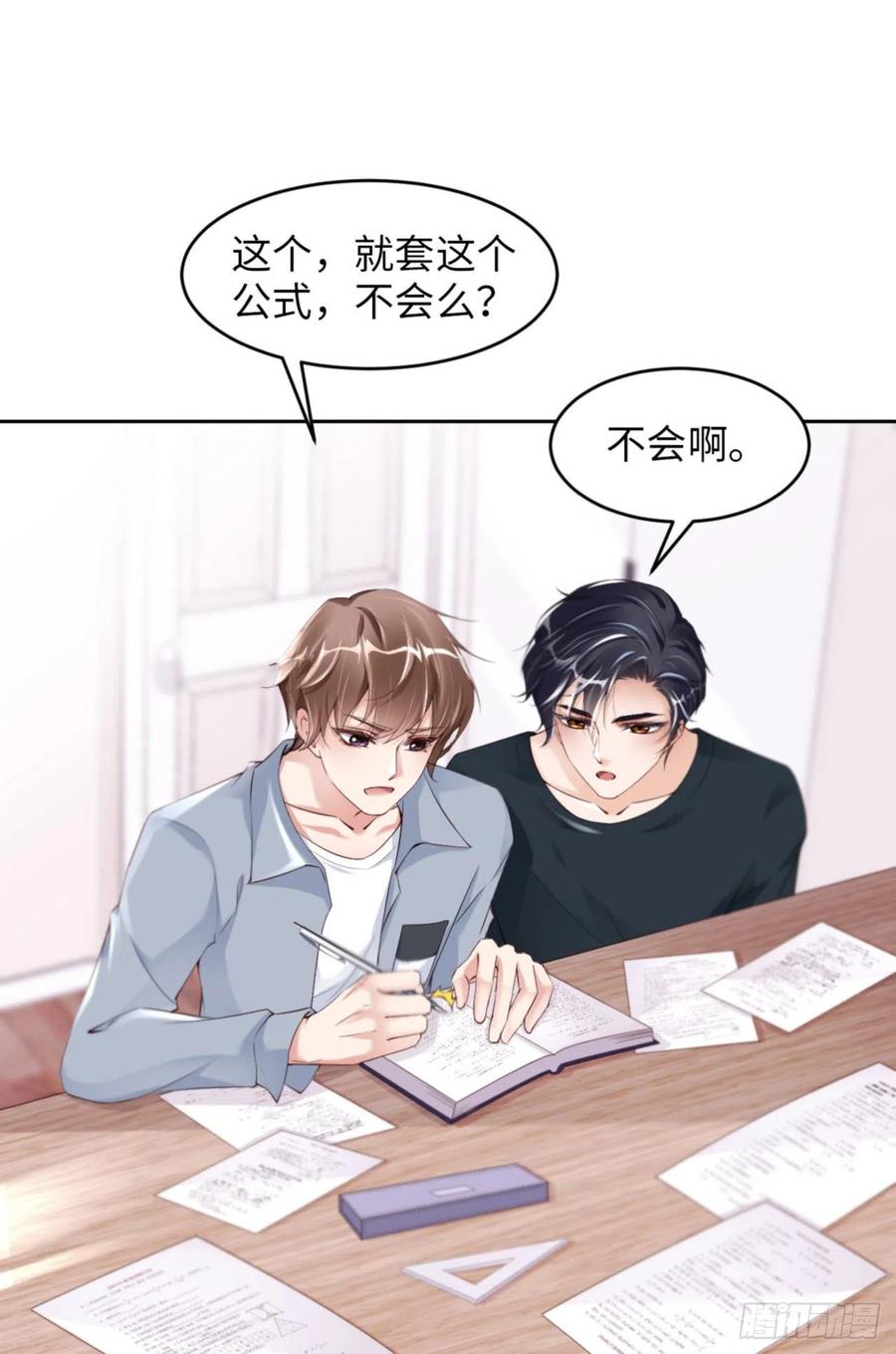 035 初始的位置10
