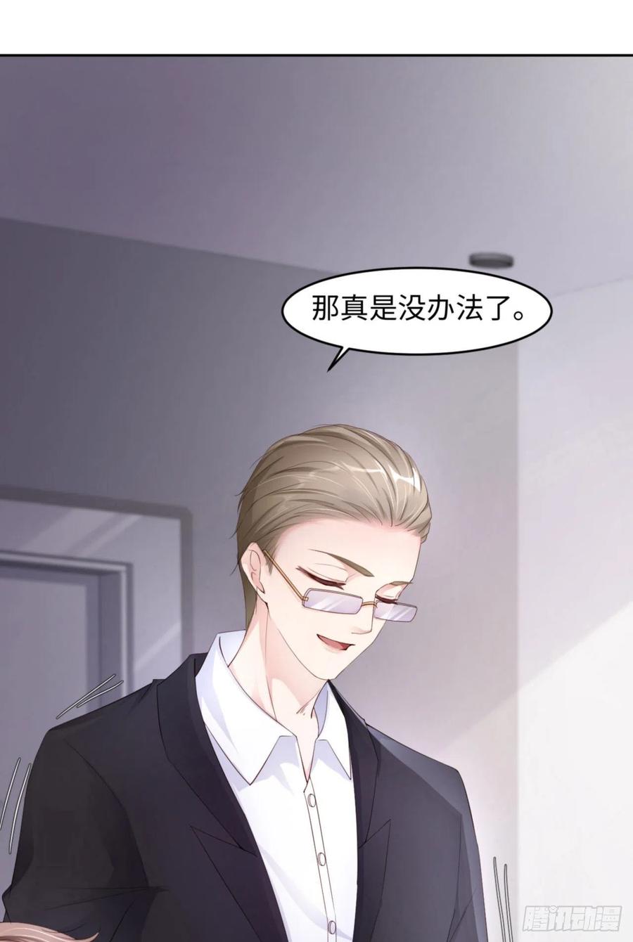 032 干什么呢？28