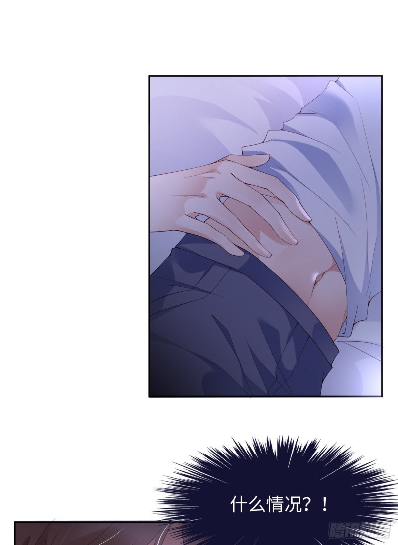 016 道歉29