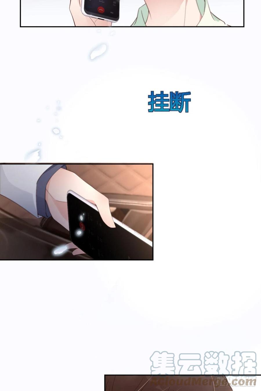 023不许走39