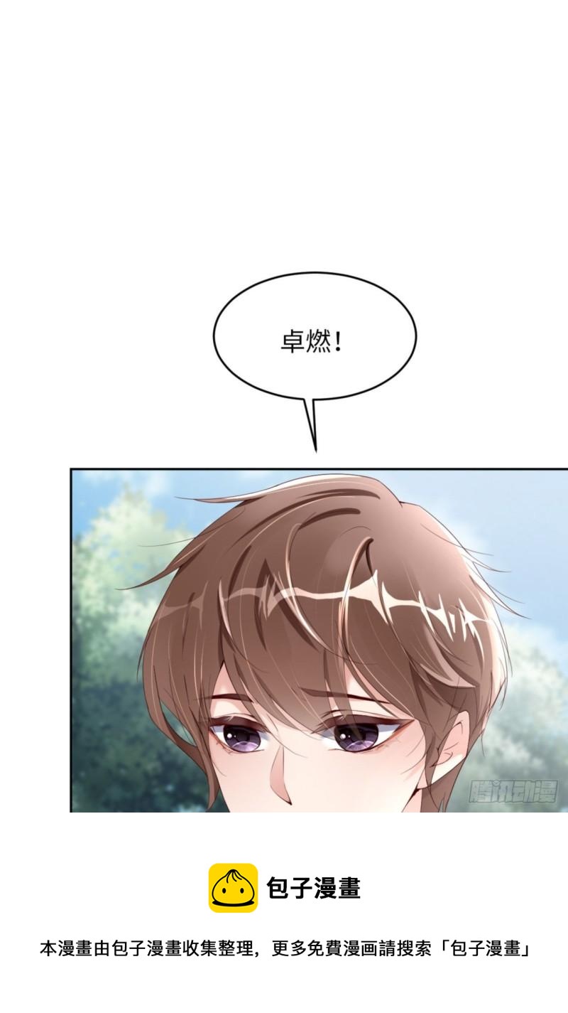 048 你只配拥有我28