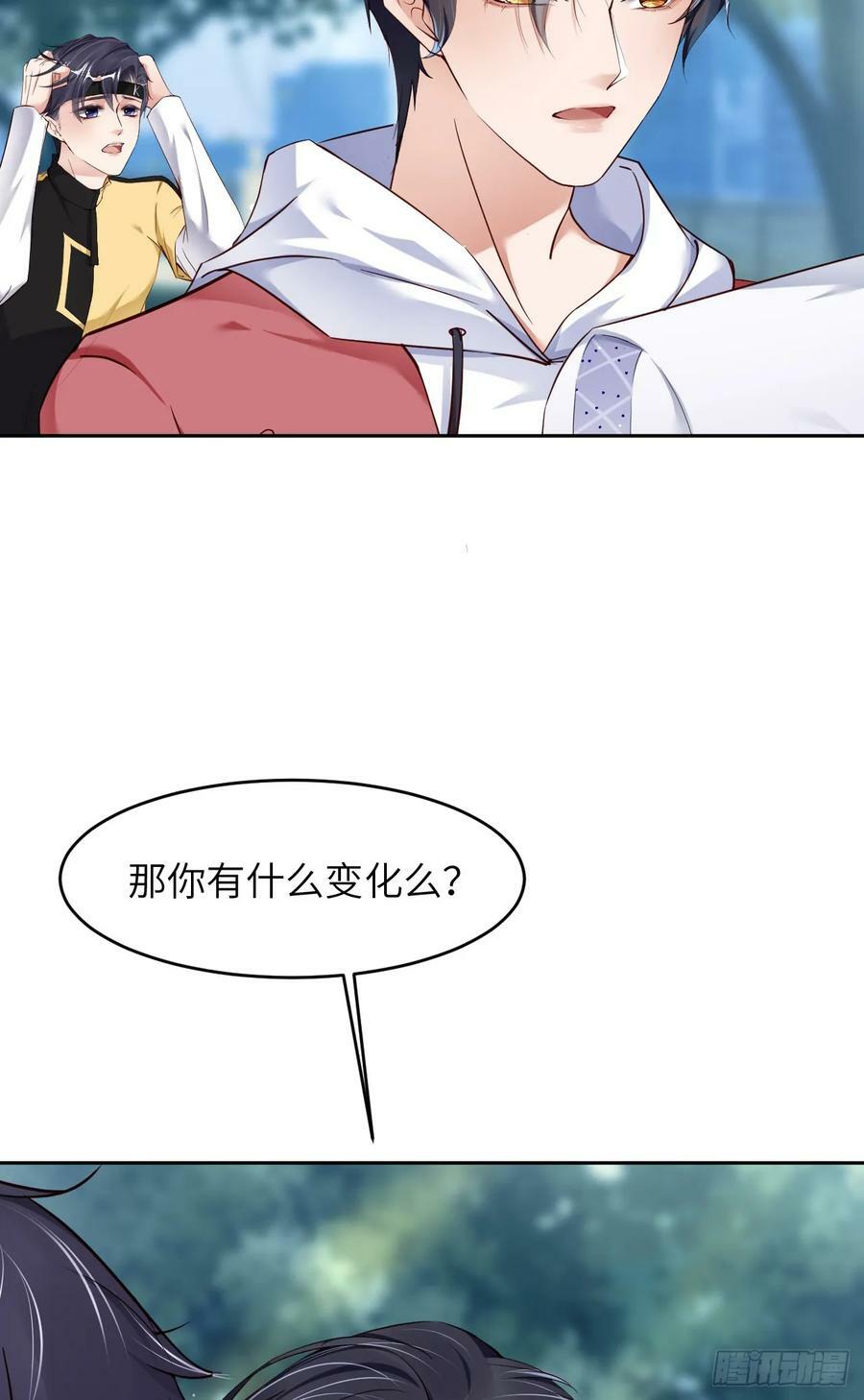 087 “基因革命”58