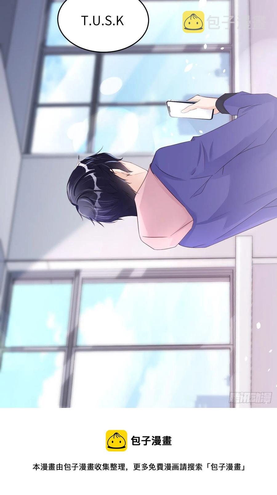 044 他是谁？！32