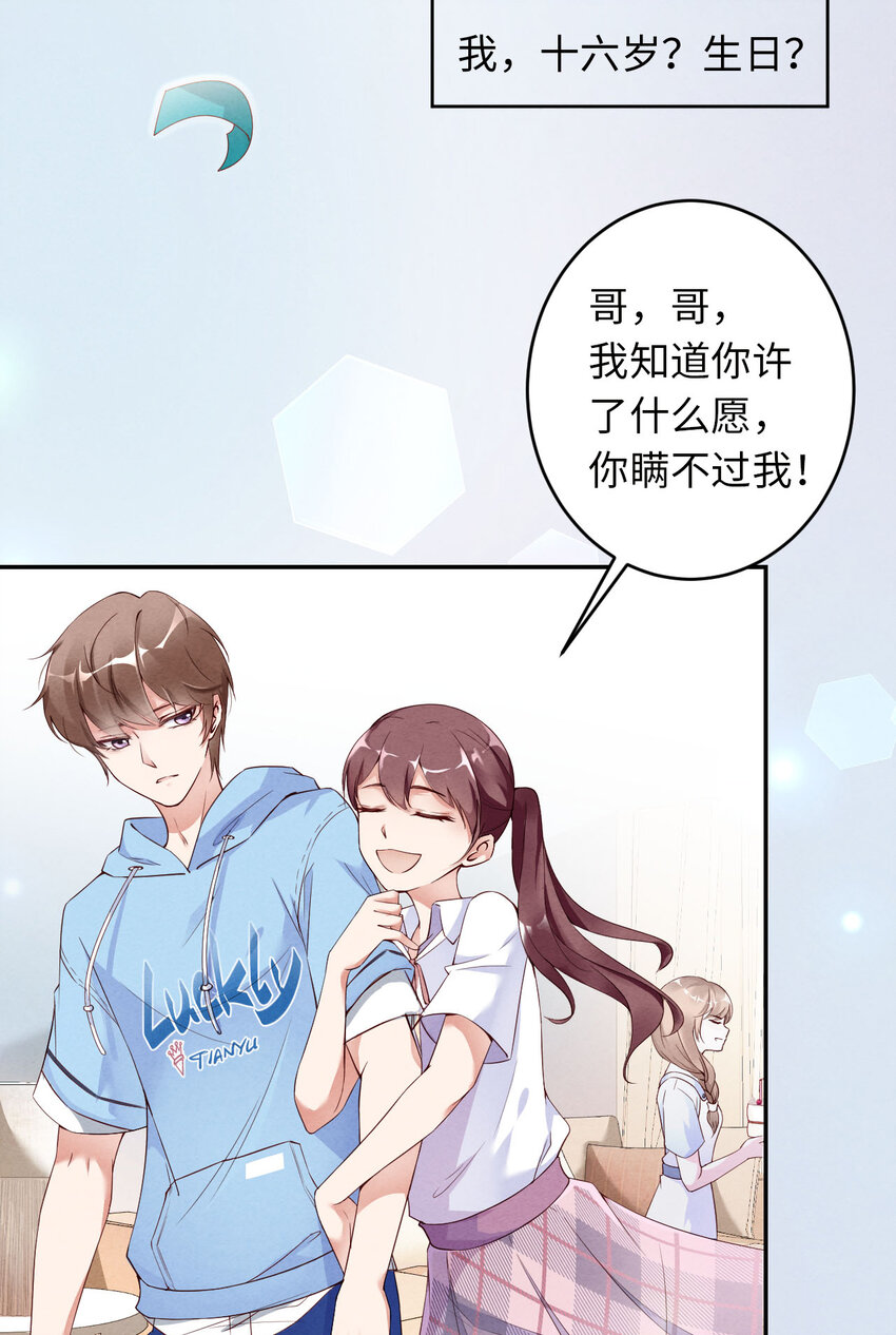 002重回16岁10