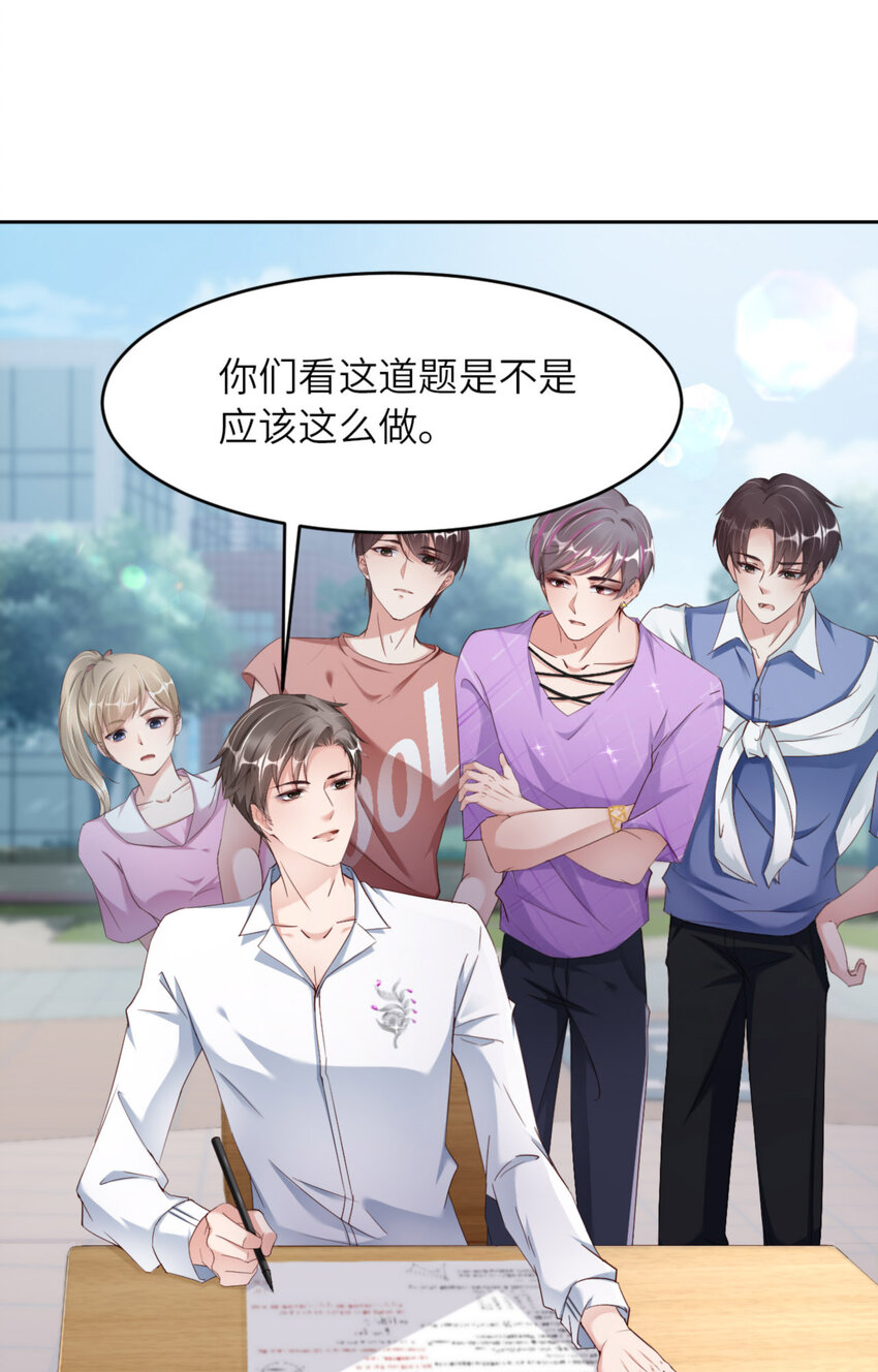 067 舞之王者14