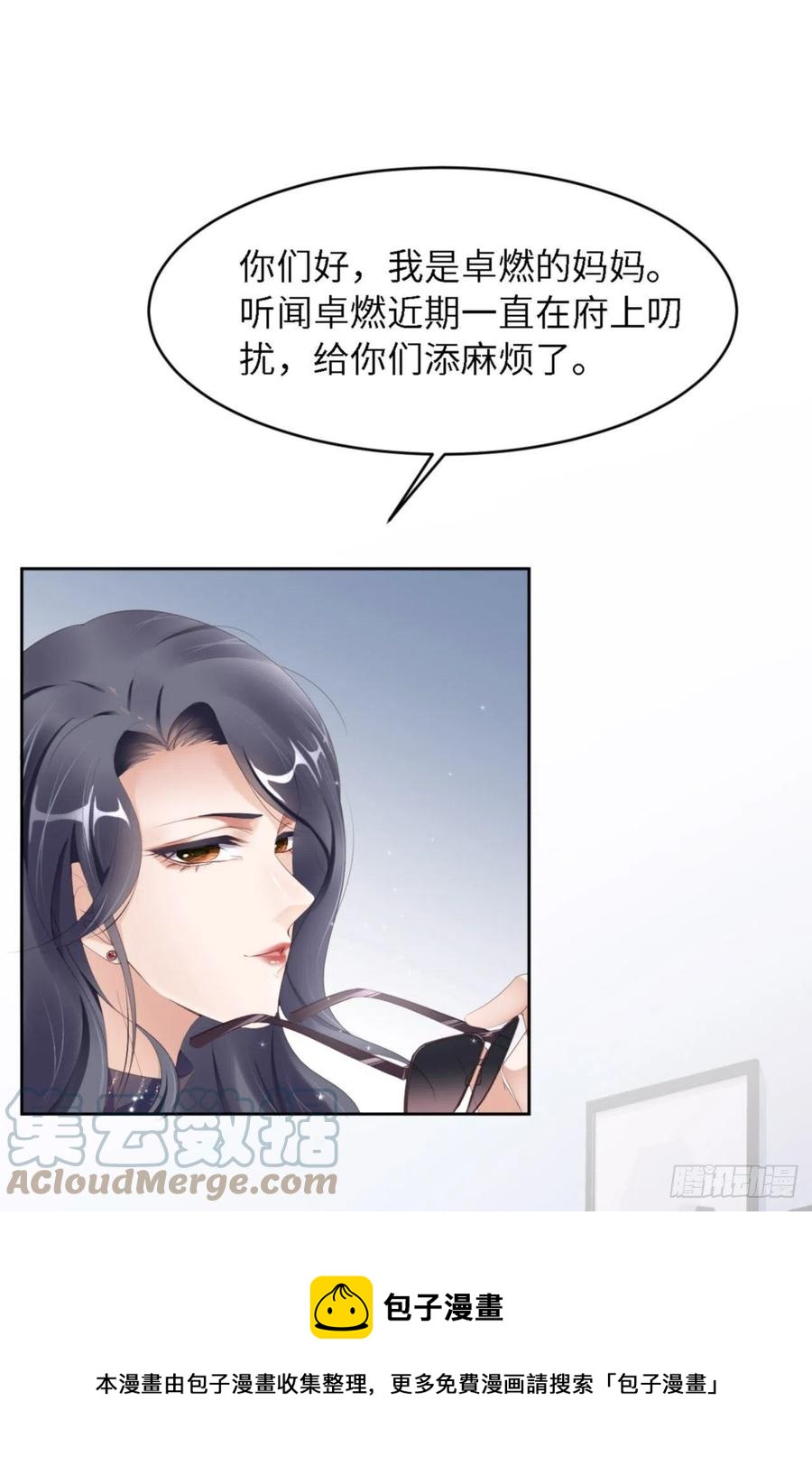 039 新年特别篇-跟我回家24
