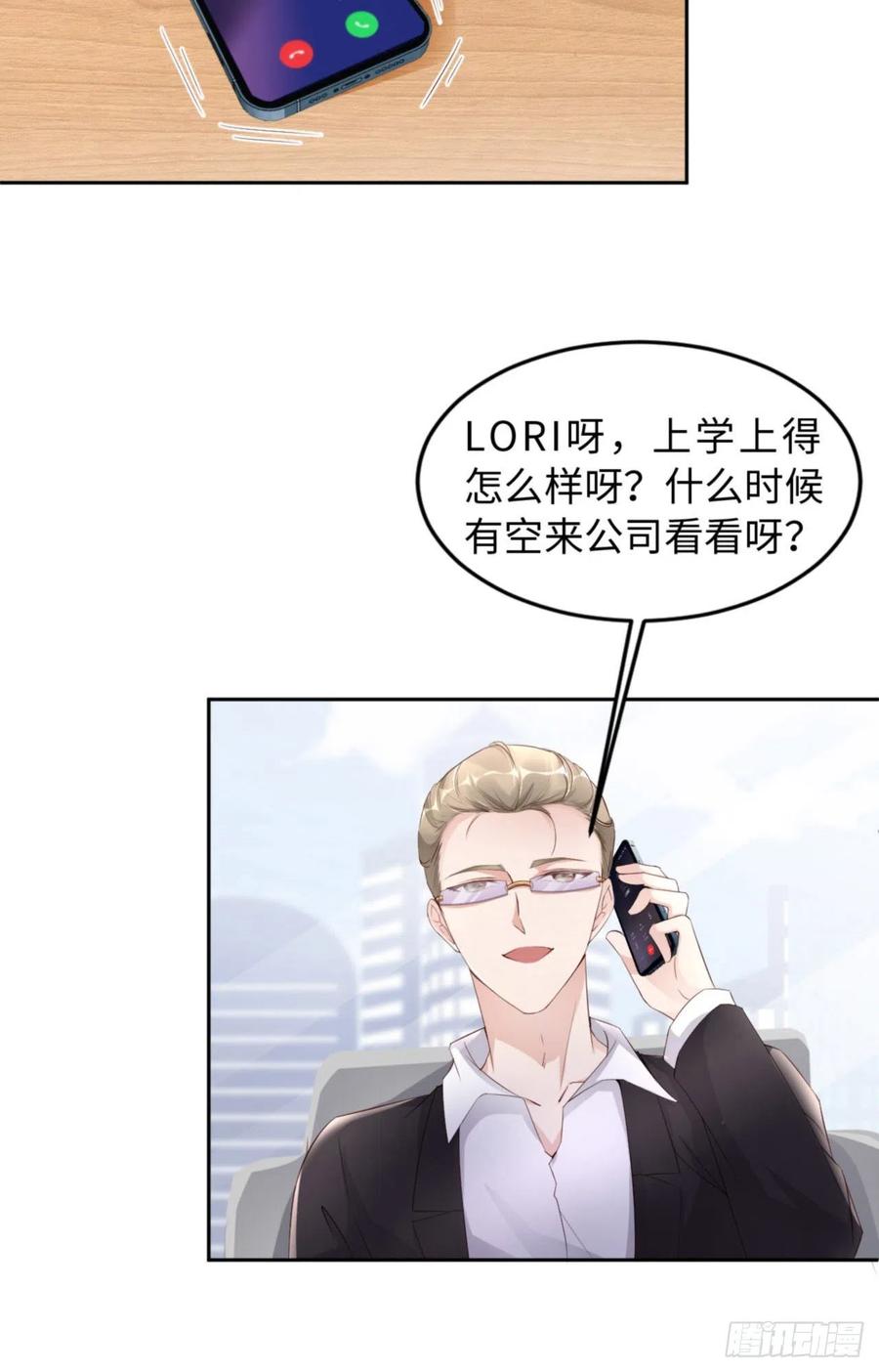 037 排队表白34