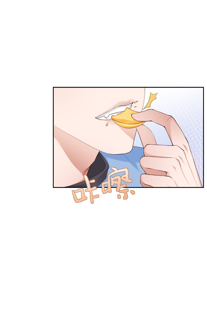 058 忘记带你亲爱的返校哦62