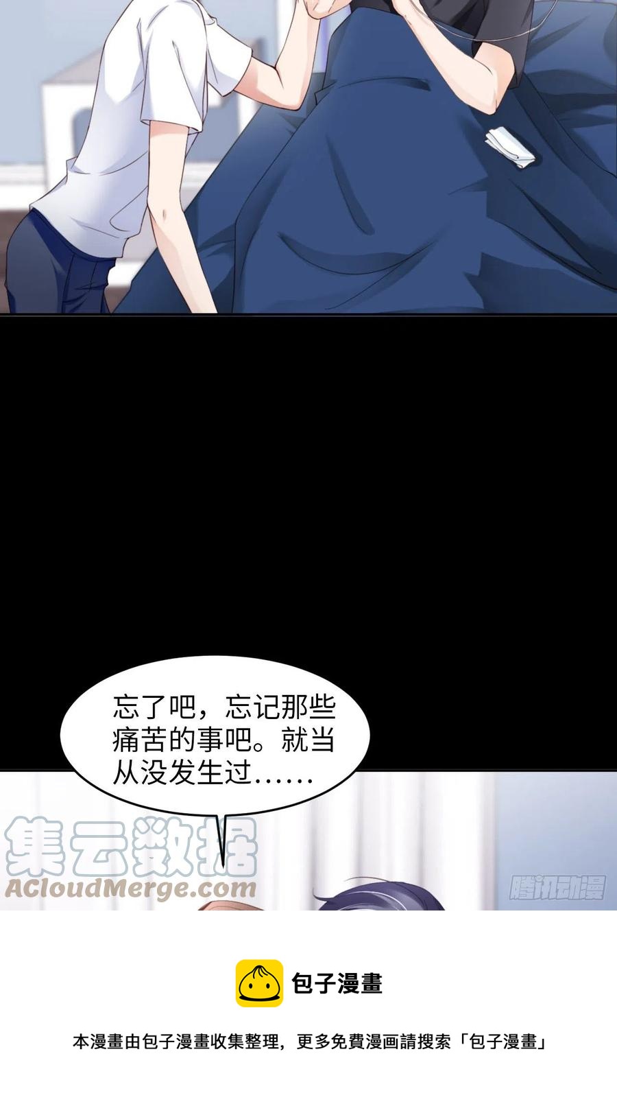 045 吃醋了？12