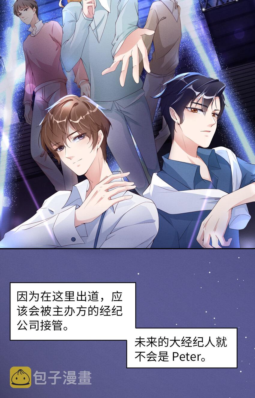 010锋芒初露10