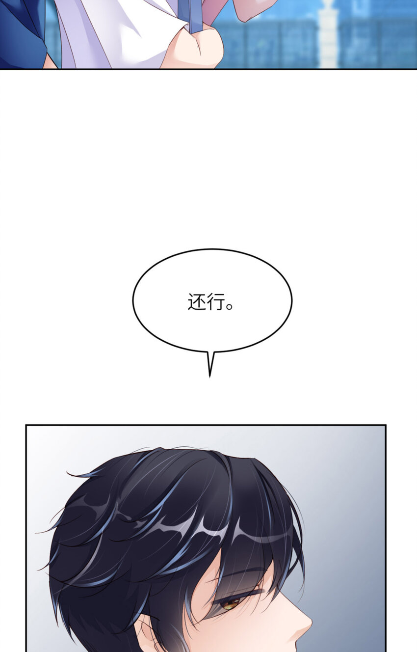 065 原来是他？14