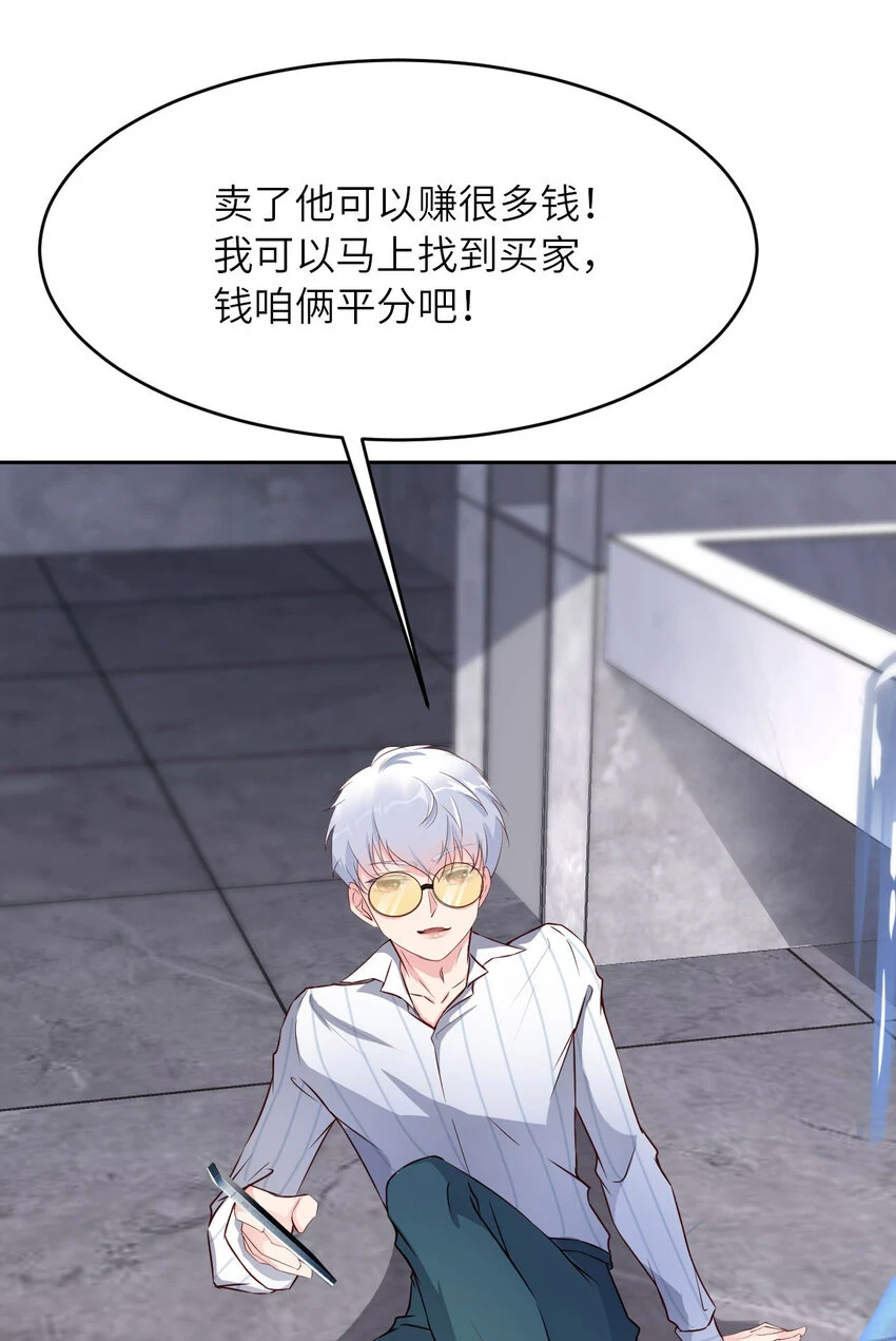 083 变异62