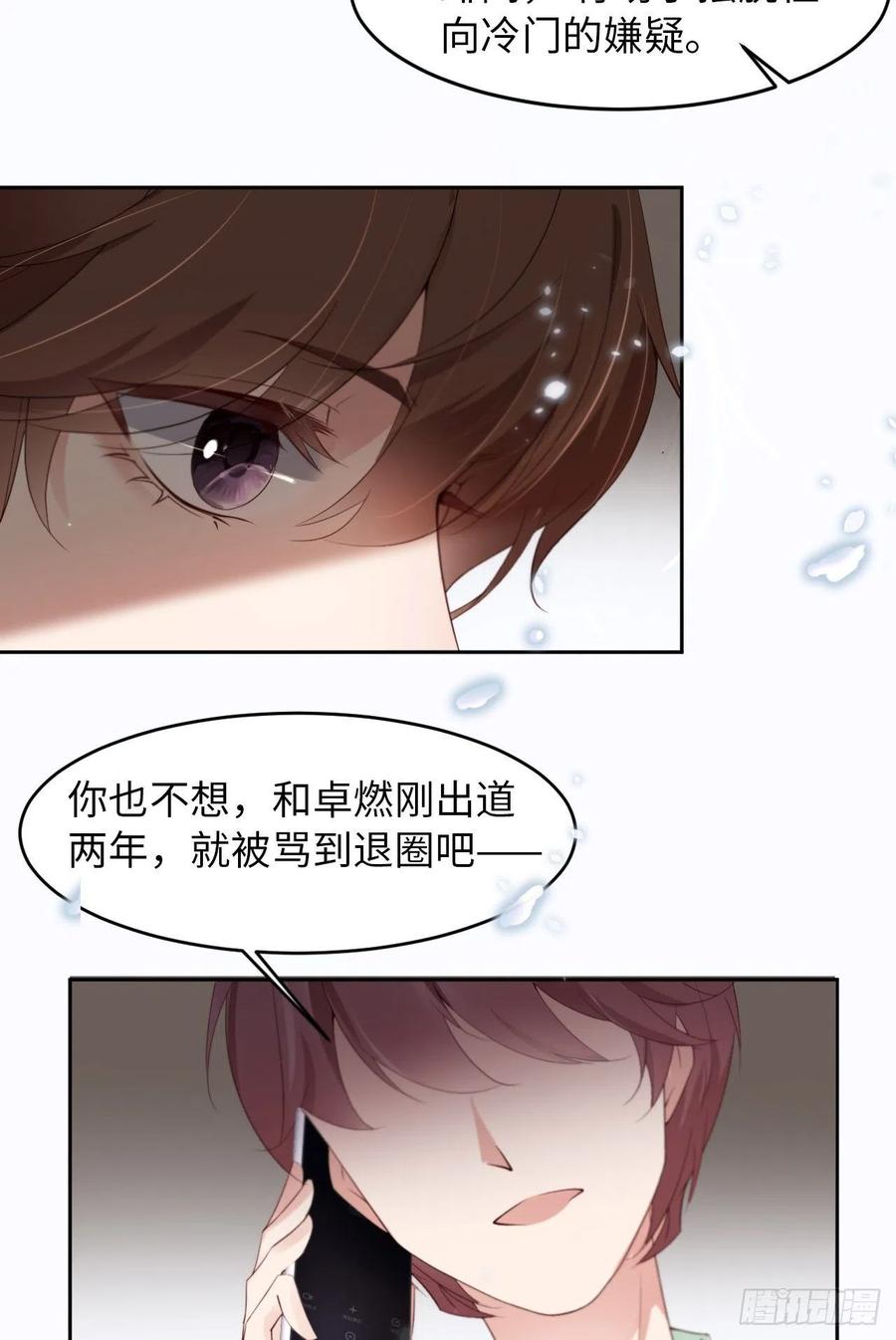 023不许走38