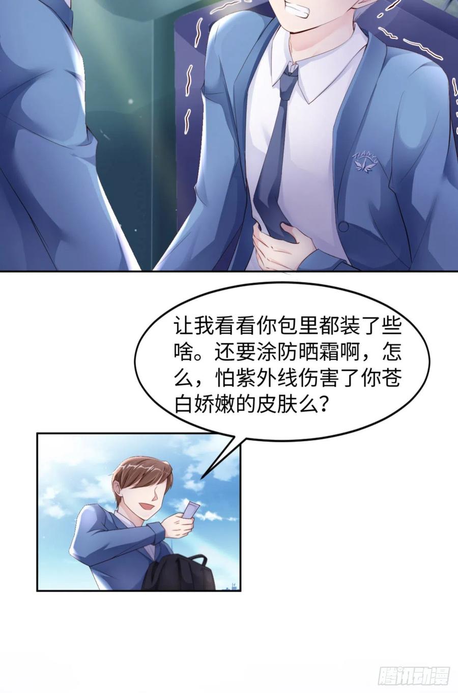 035 初始的位置29