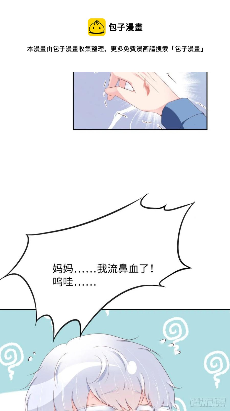 041 你们是什么关系40
