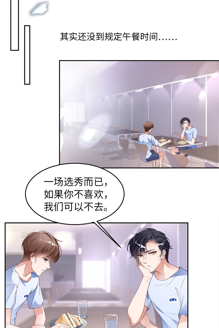 009瞧不起谁呢？29
