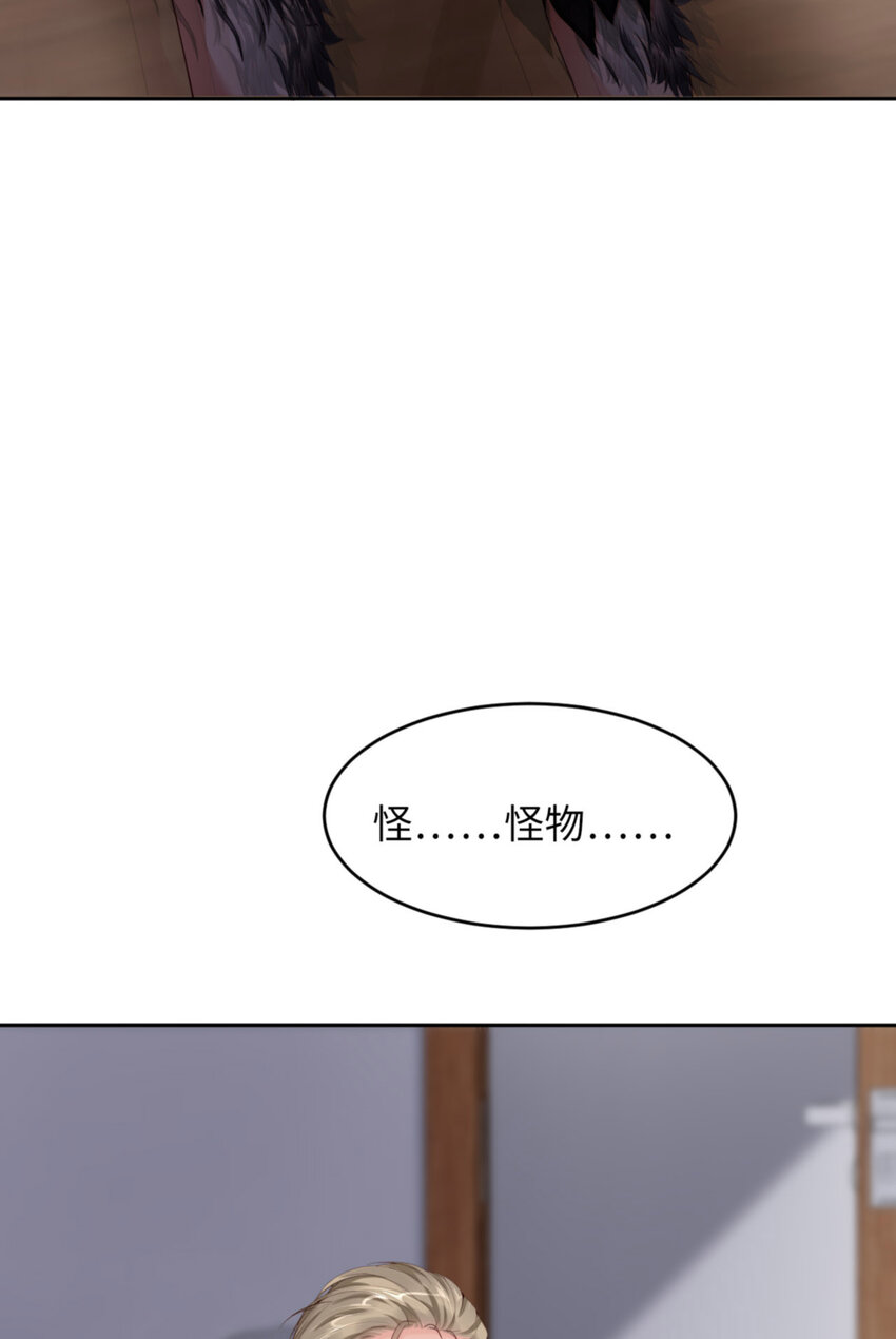 057 卓燃不是怪兽11
