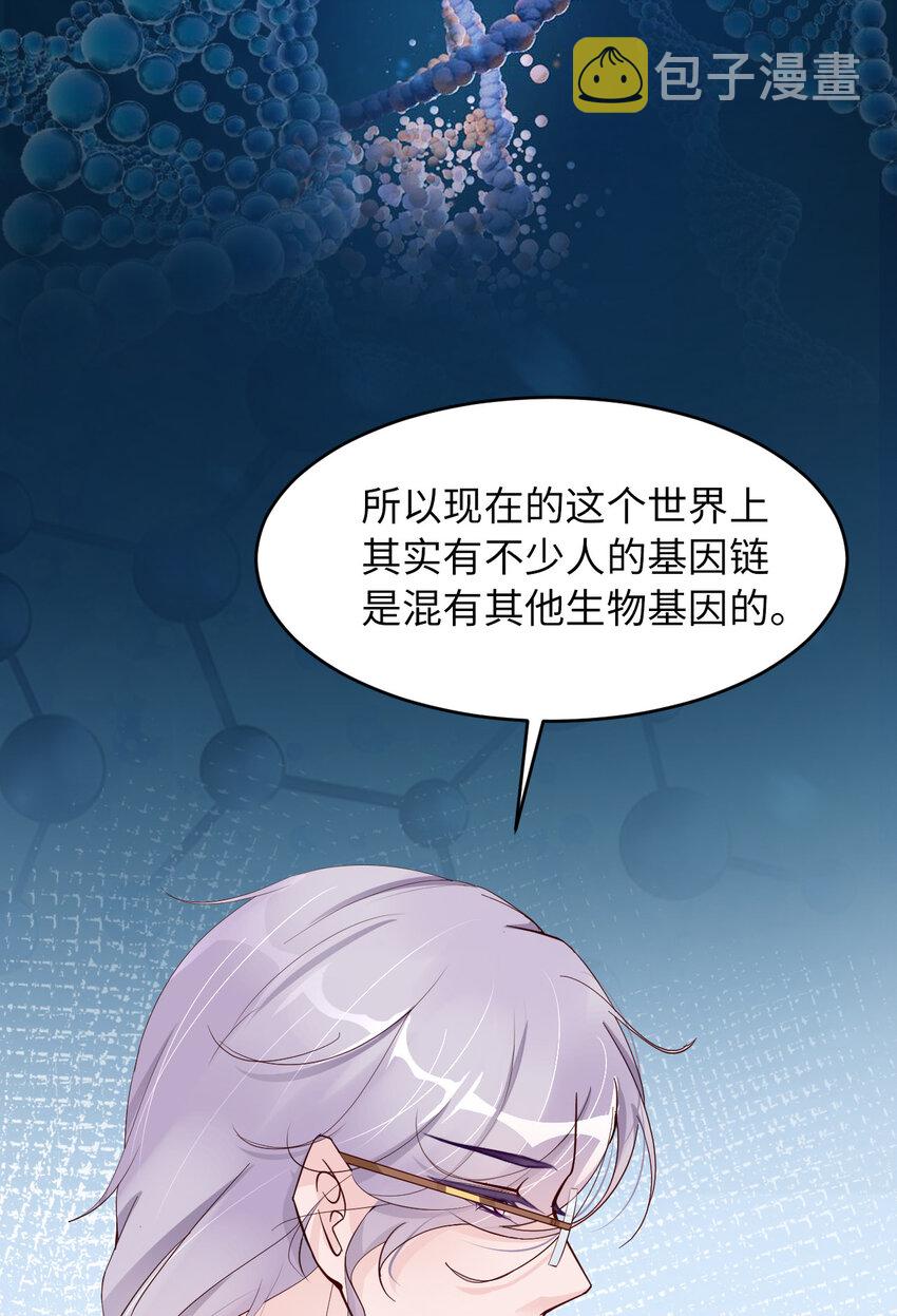 076 令人不安的人5
