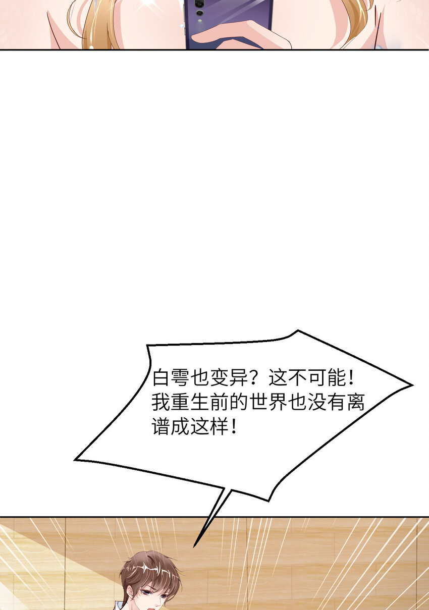 079 不许变猫！46