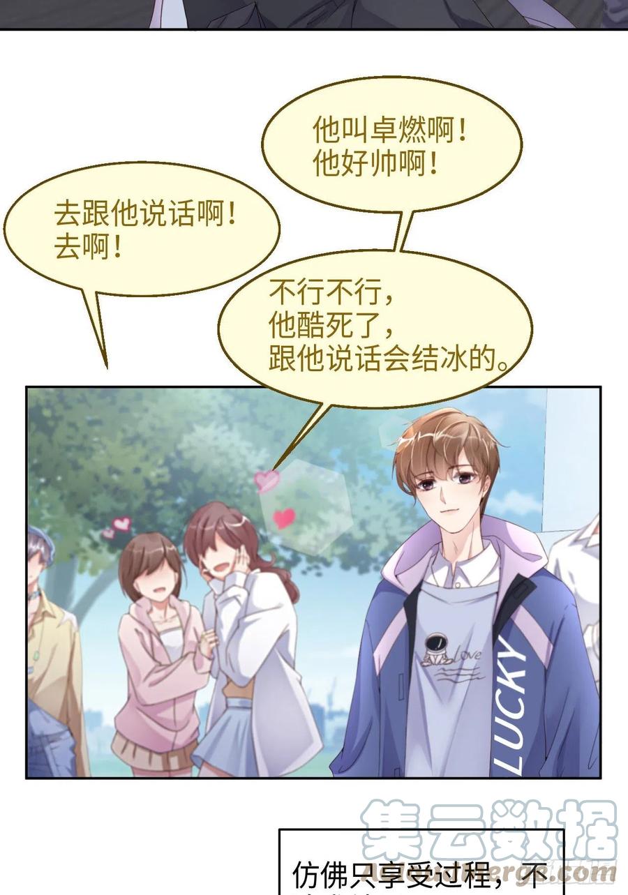 021 一起玩儿呀30