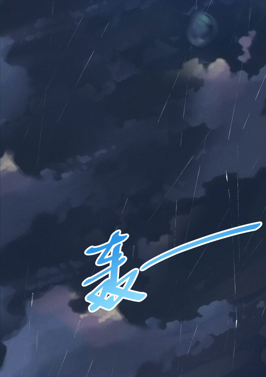001爱豆被野兽掳走了？73