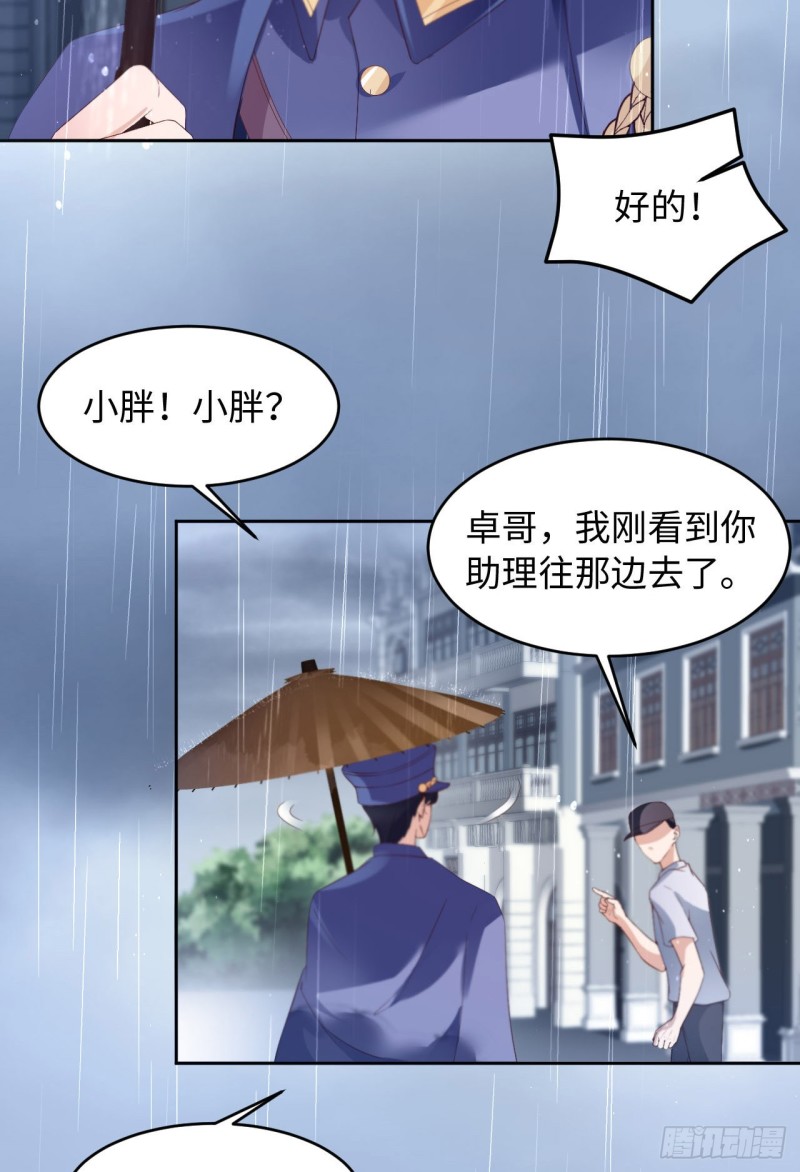 027 团聚39