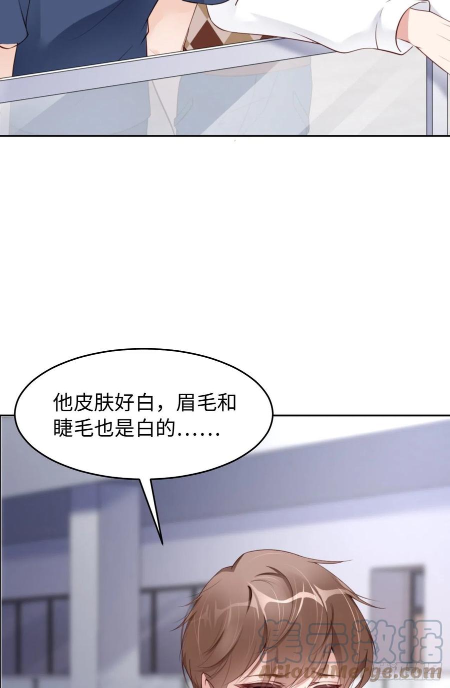 045 吃醋了？3