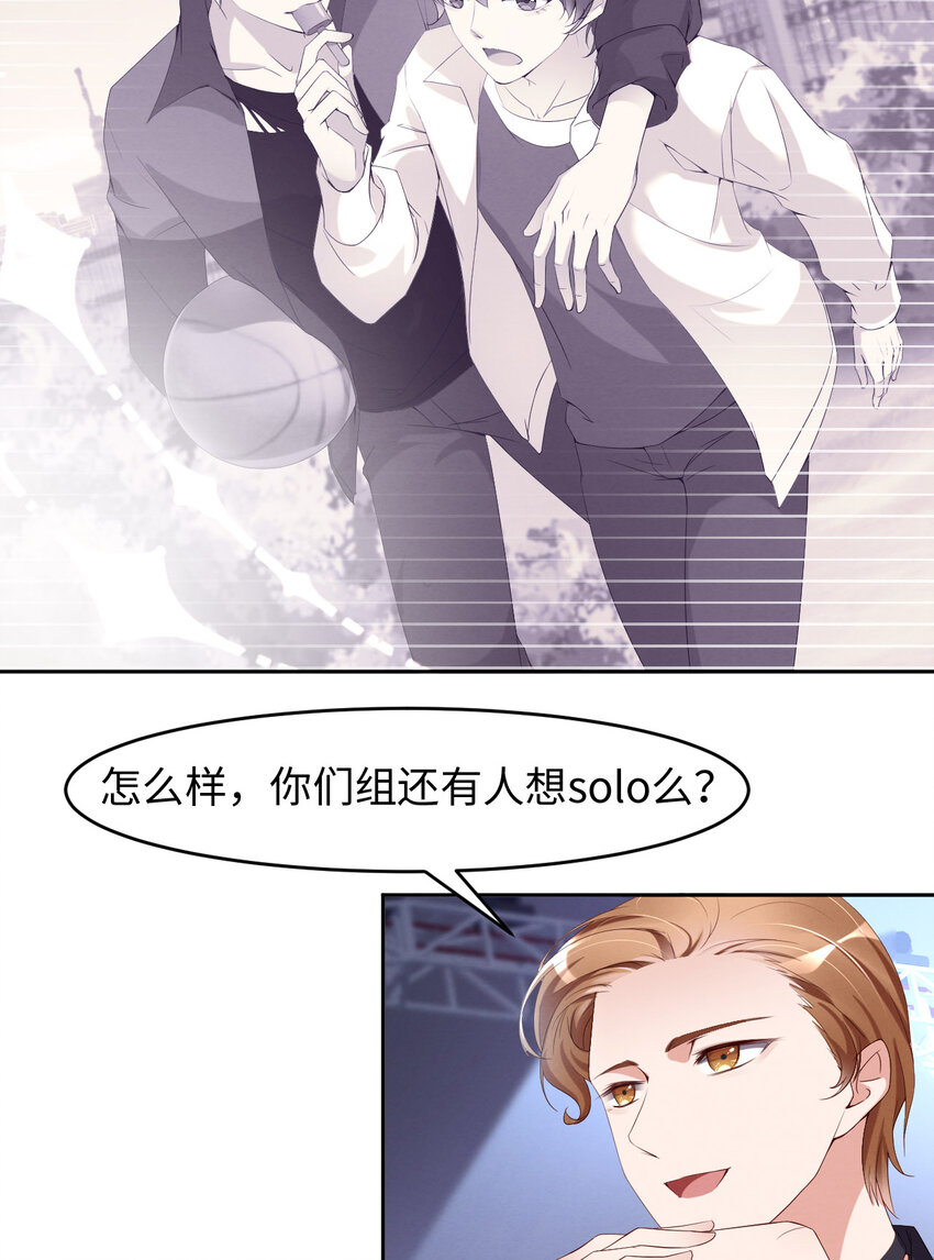 010锋芒初露29
