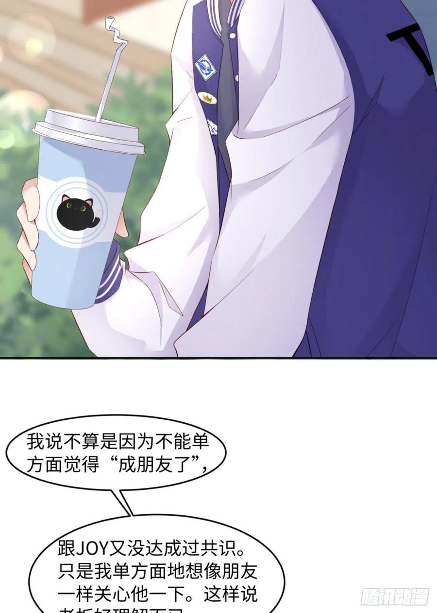 038 有了野心的苍旻13