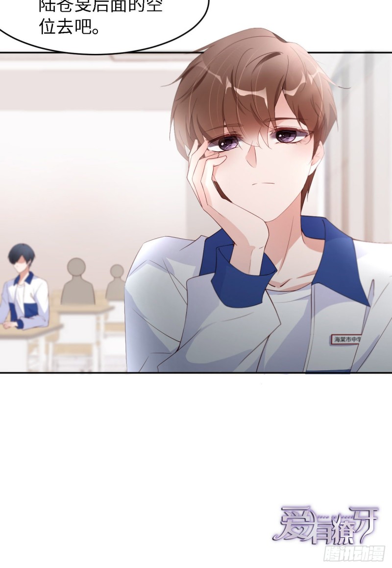 020 相遇40