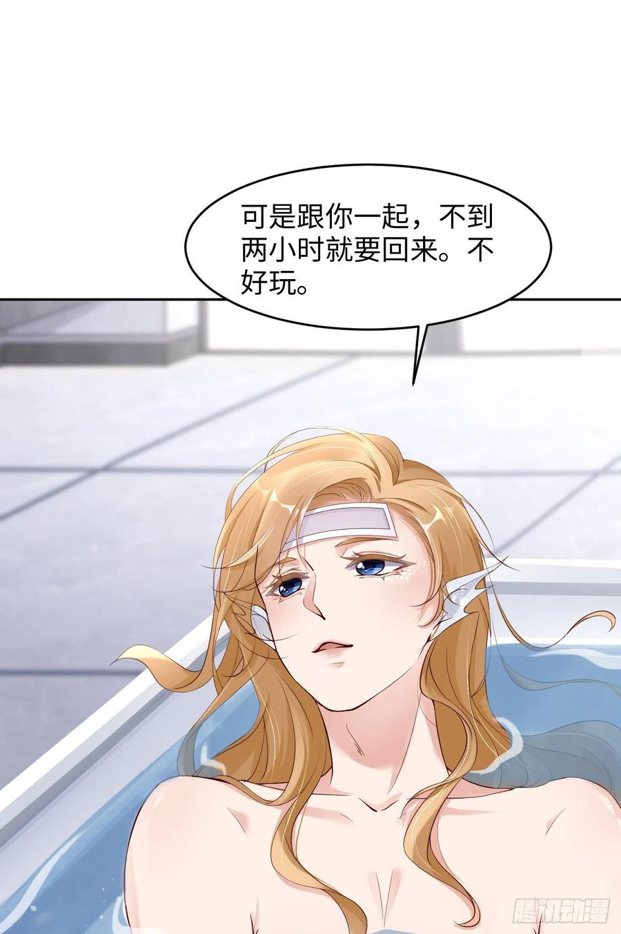 043 我以为你讨厌他19